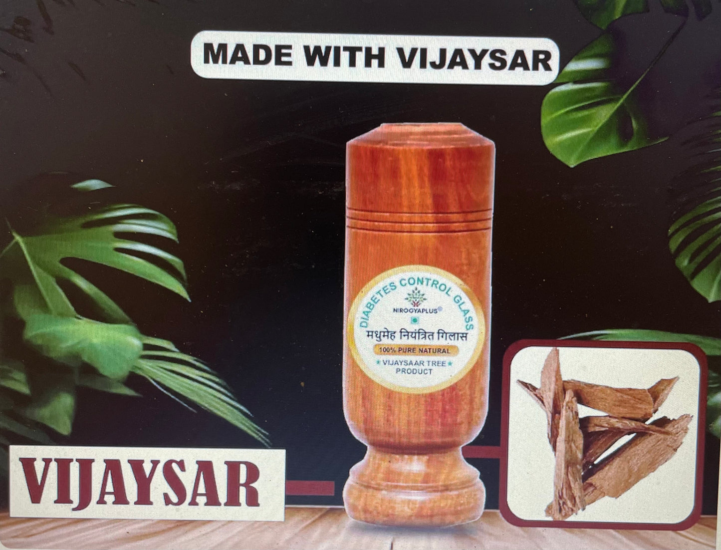 Vijaysar herbal wood tumbler (4 Inch)