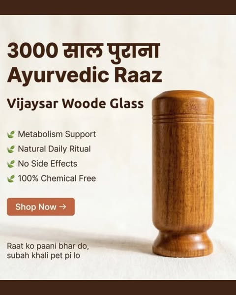 Vijaysar herbal wood tumbler (4 Inch)
